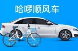 [1分钟科普]鞍山市工厂咨询热线电话_哔哩哔哩-2